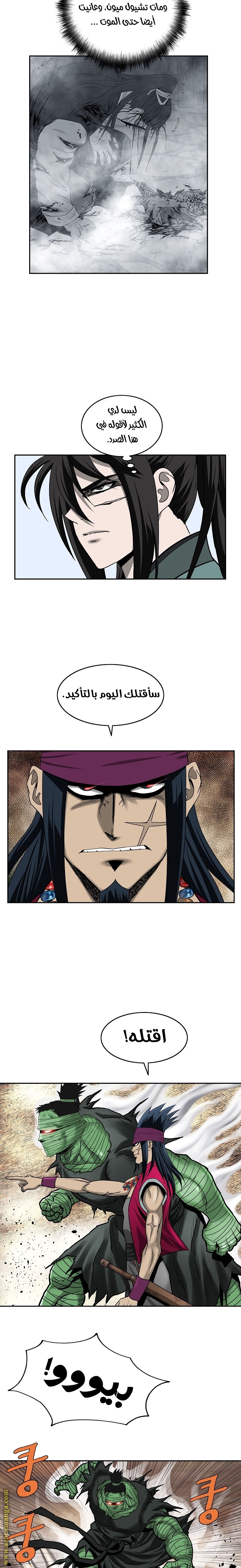 Read Bowblade Spirit AR Manga Online