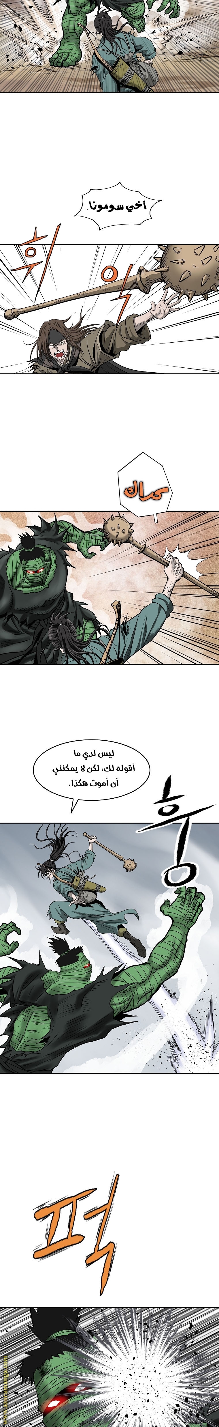 Read Bowblade Spirit AR Manga Online