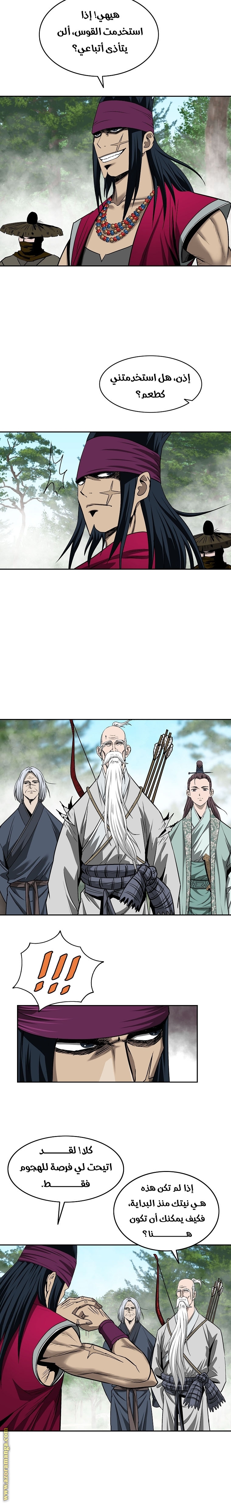 Read Bowblade Spirit AR Manga Online