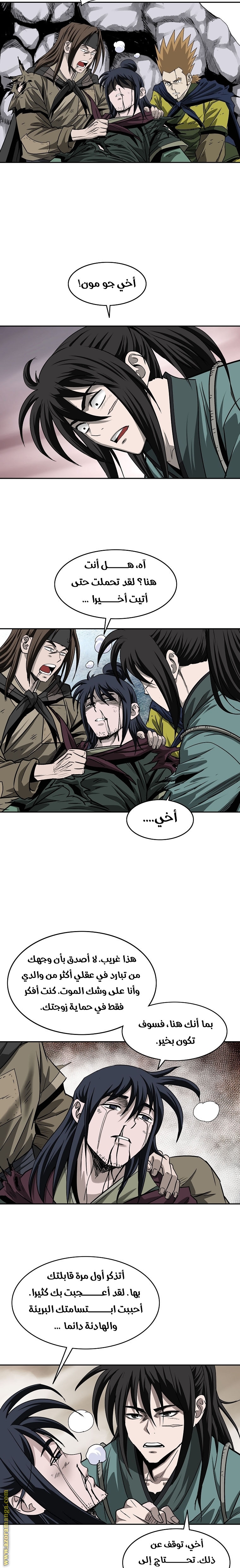 Read Bowblade Spirit AR Manga Online