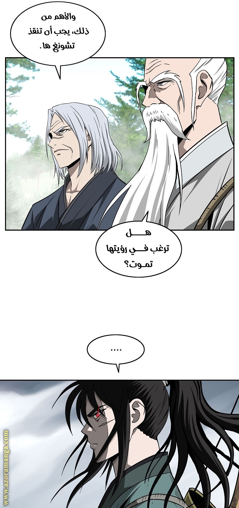 Read Bowblade Spirit AR Manga Online
