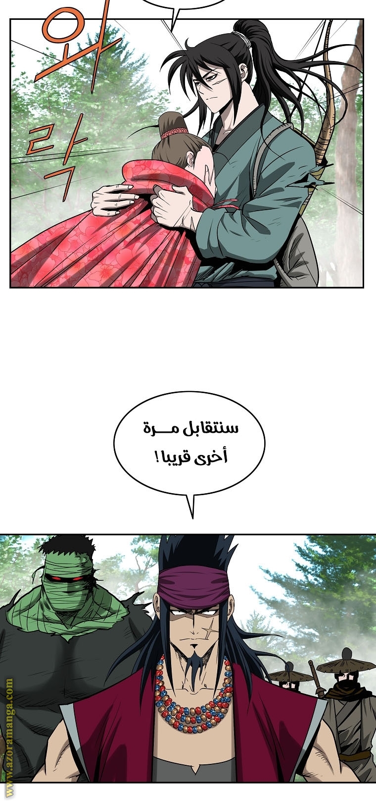 Read Bowblade Spirit AR Manga Online