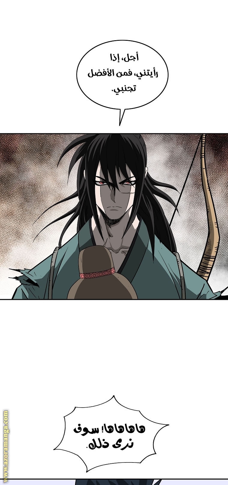 Read Bowblade Spirit AR Manga Online