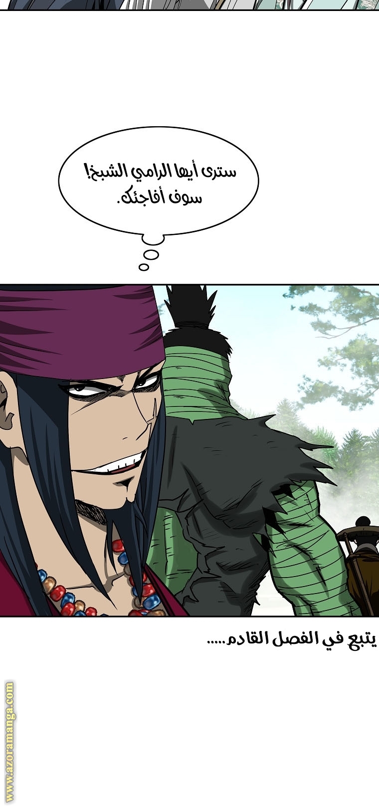 Read Bowblade Spirit AR Manga Online