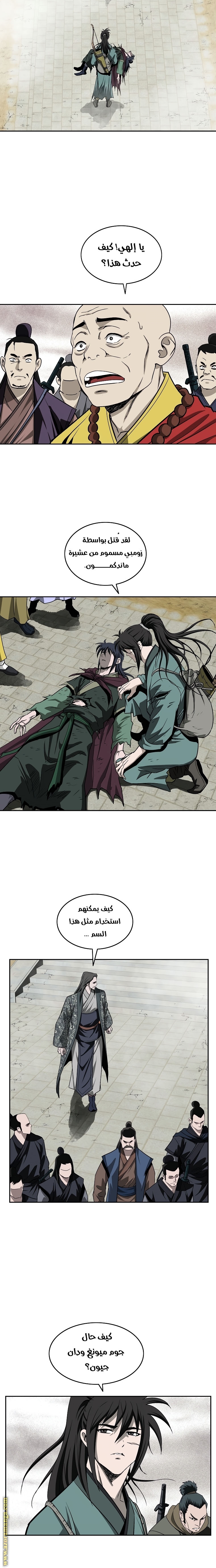 Read Bowblade Spirit AR Manga Online