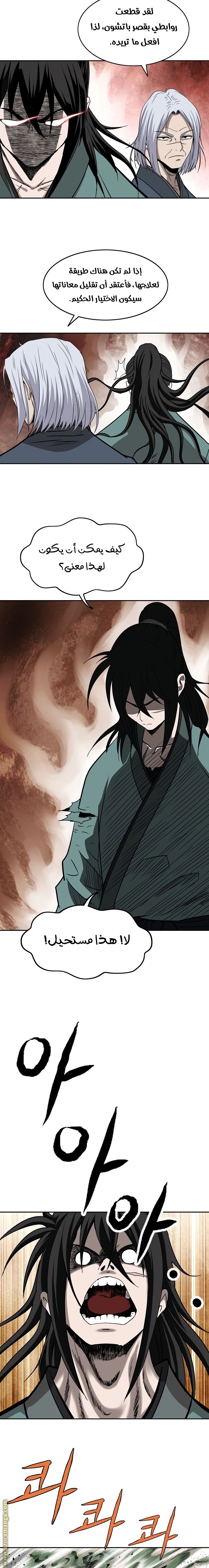 Read Bowblade Spirit AR Manga Online