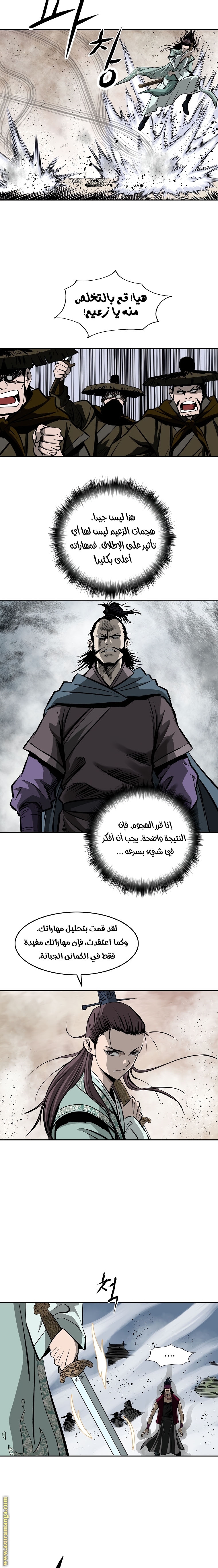 Read Bowblade Spirit AR Manga Online