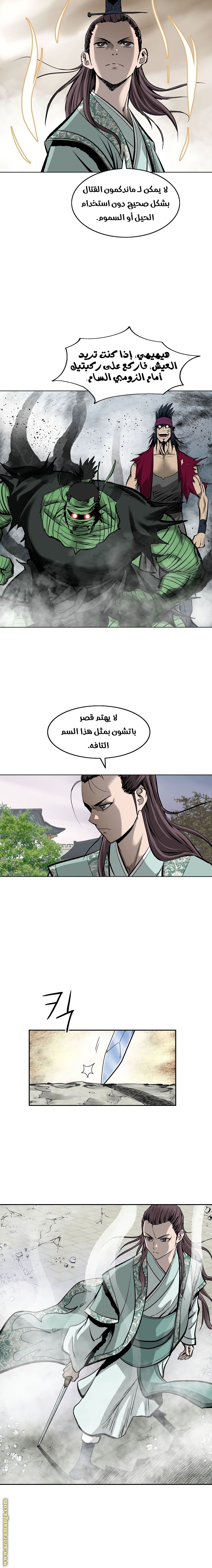 Read Bowblade Spirit AR Manga Online