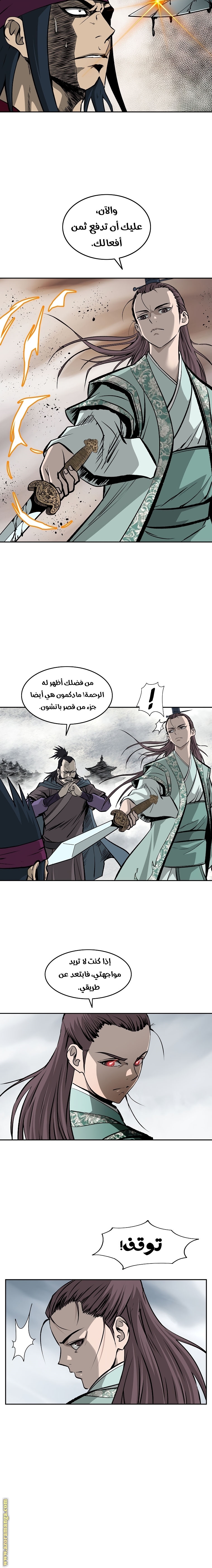 Read Bowblade Spirit AR Manga Online