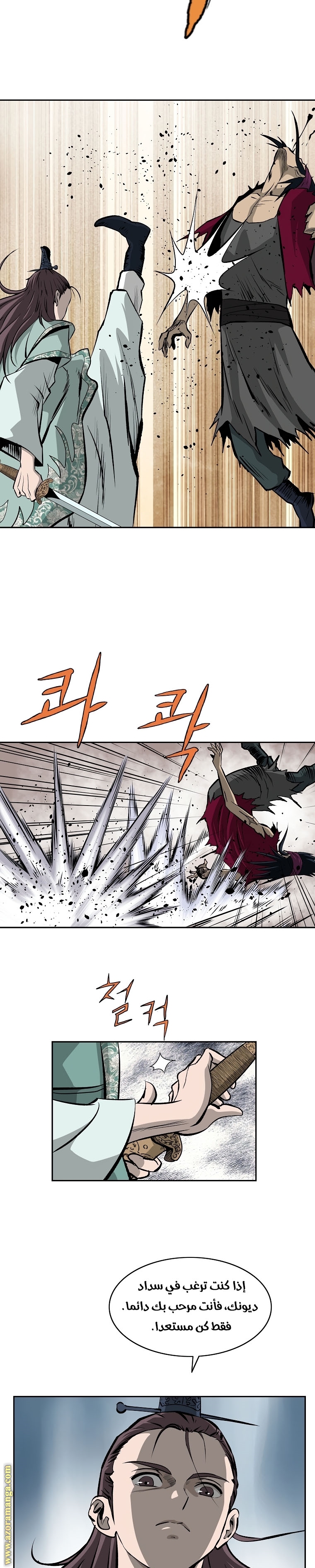 Read Bowblade Spirit AR Manga Online