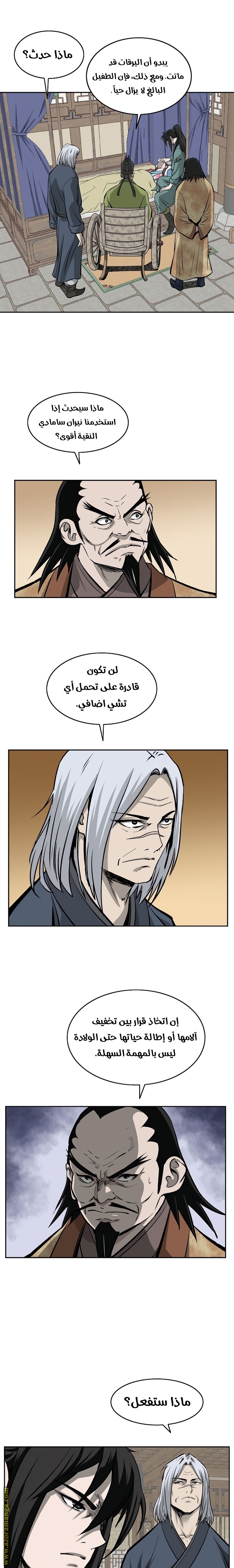 Read Bowblade Spirit AR Manga Online