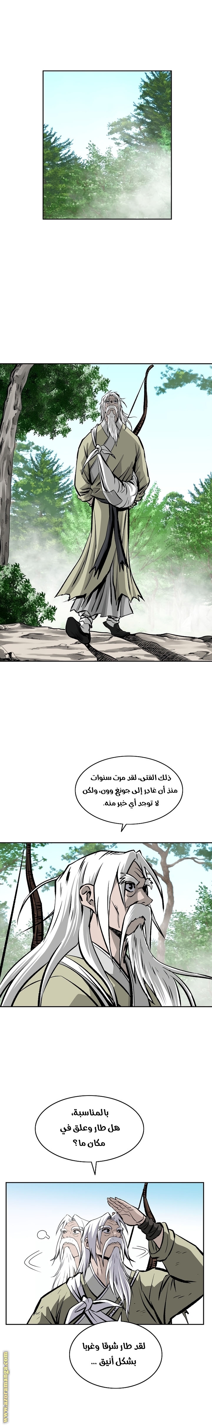 Read Bowblade Spirit AR Manga Online