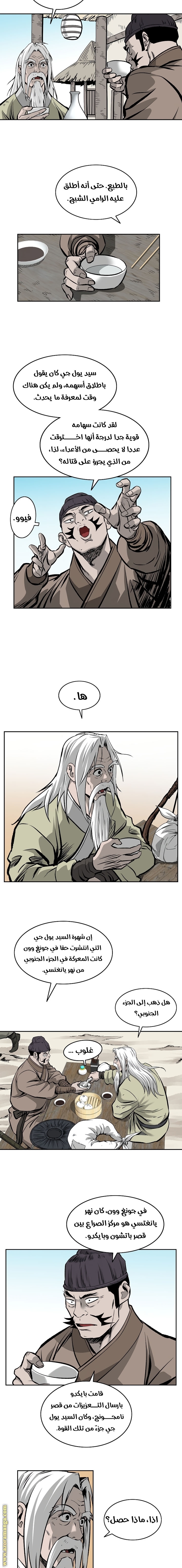 Read Bowblade Spirit AR Manga Online