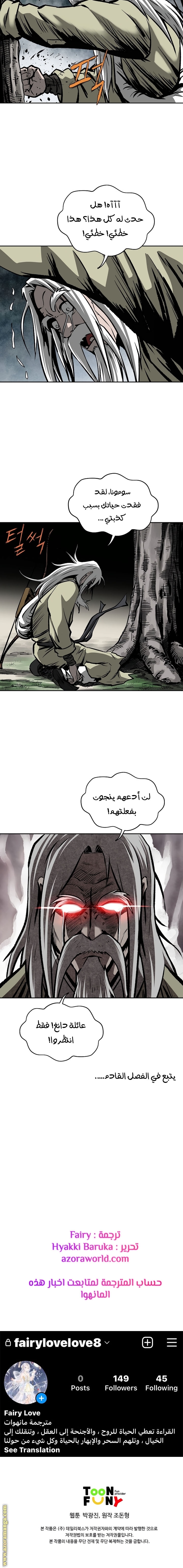 Read Bowblade Spirit AR Manga Online