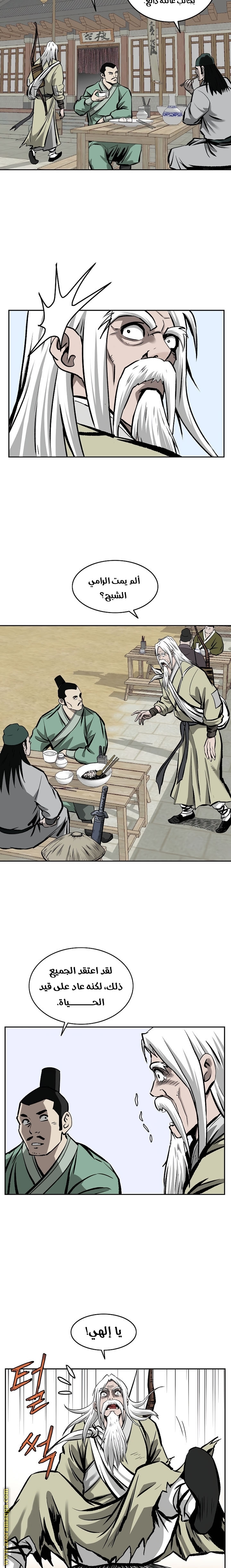 Read Bowblade Spirit AR Manga Online