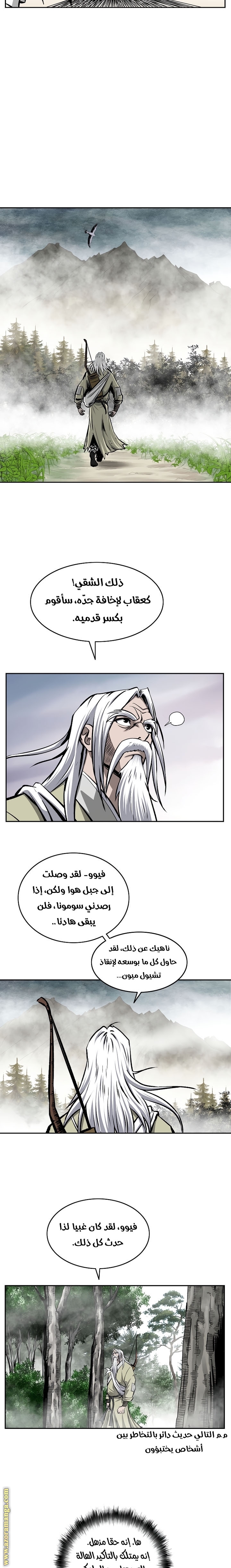 Read Bowblade Spirit AR Manga Online