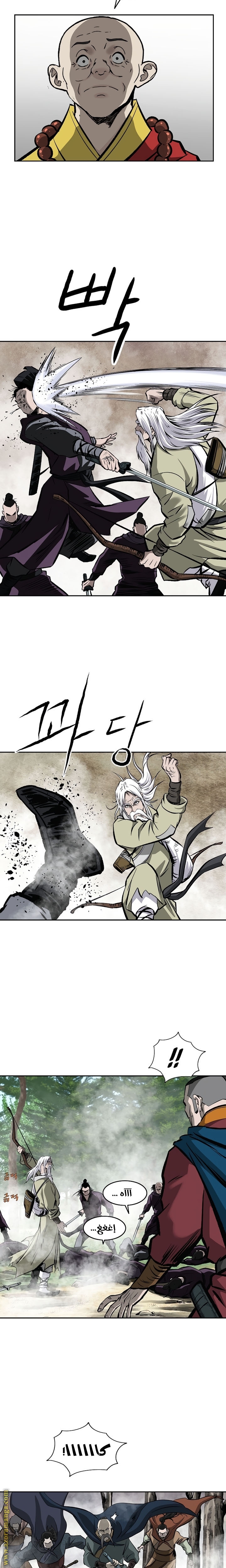 Read Bowblade Spirit AR Manga Online