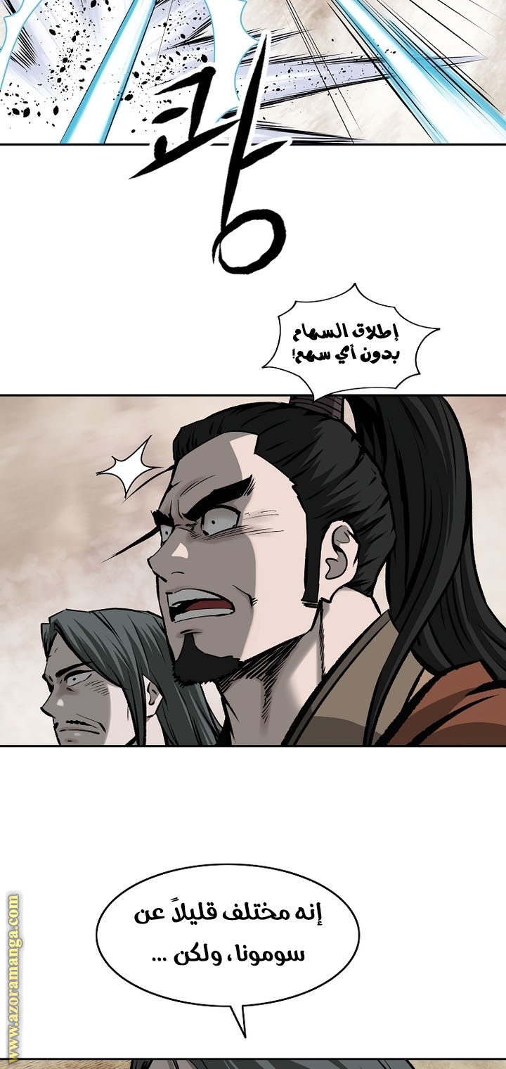 Read Bowblade Spirit AR Manga Online