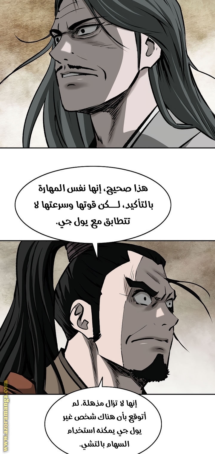 Read Bowblade Spirit AR Manga Online