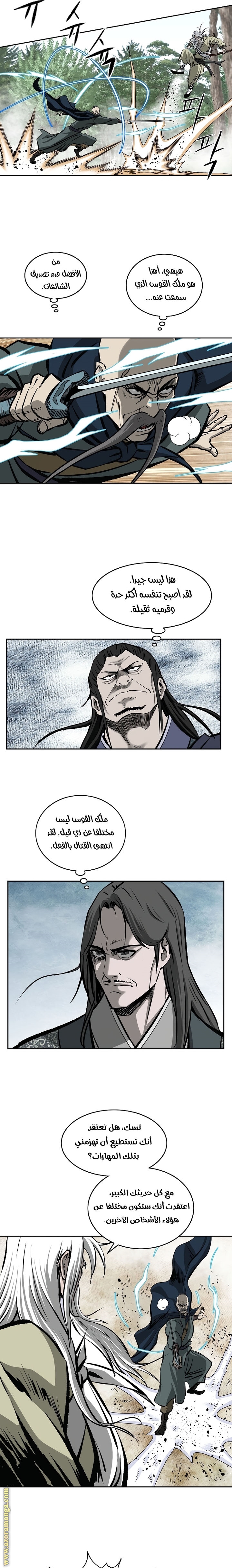 Read Bowblade Spirit AR Manga Online
