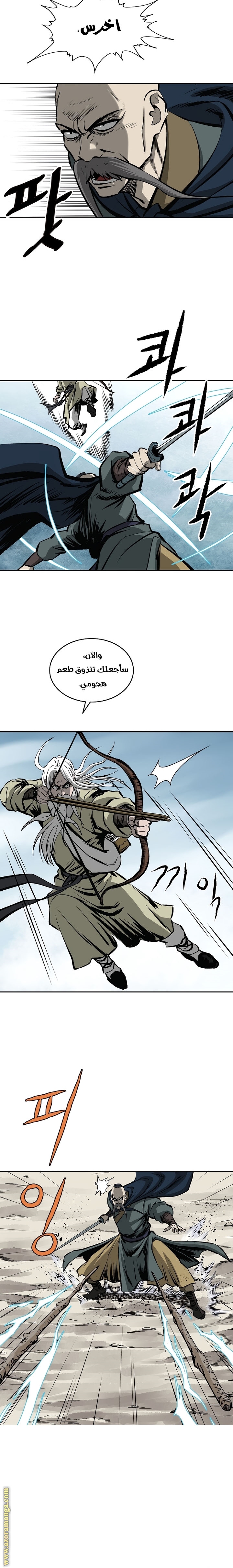 Read Bowblade Spirit AR Manga Online