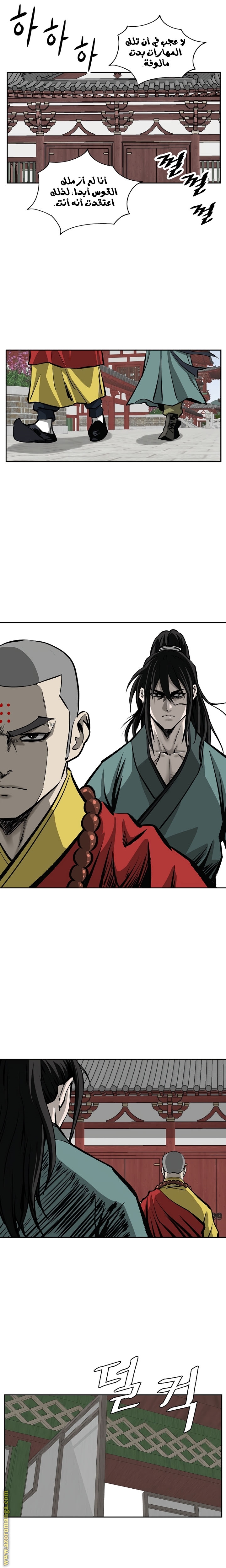 Read Bowblade Spirit AR Manga Online