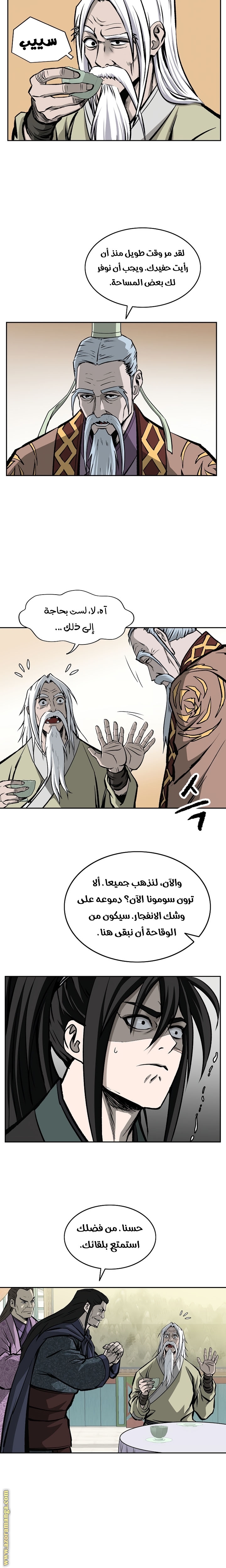 Read Bowblade Spirit AR Manga Online
