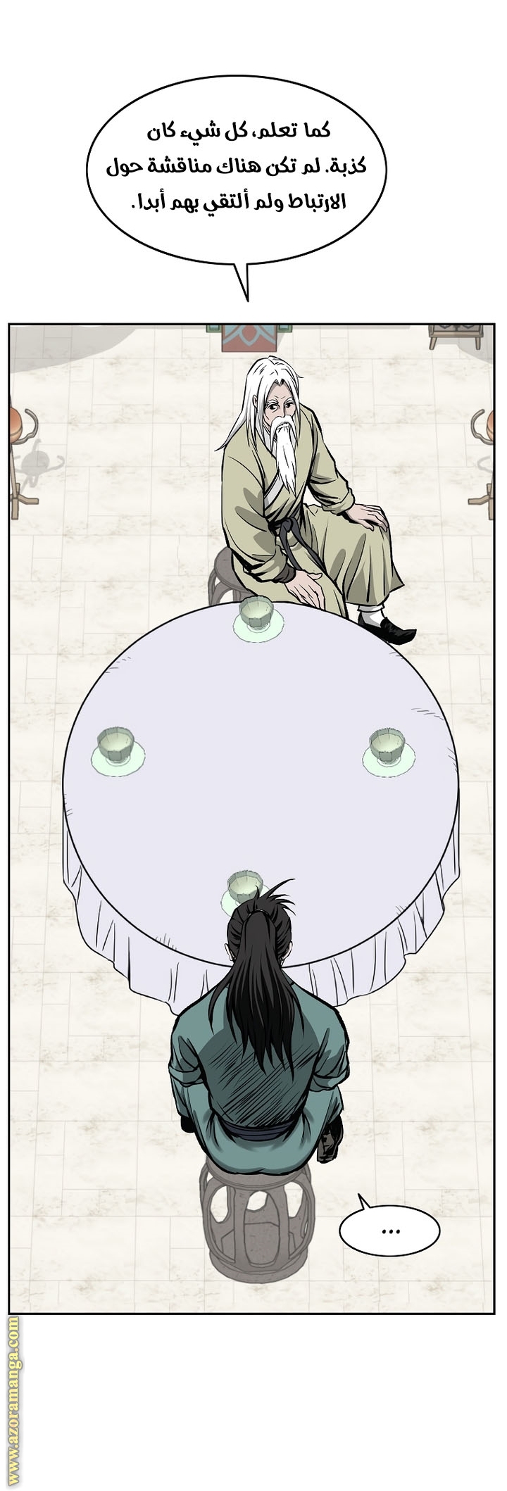 Read Bowblade Spirit AR Manga Online