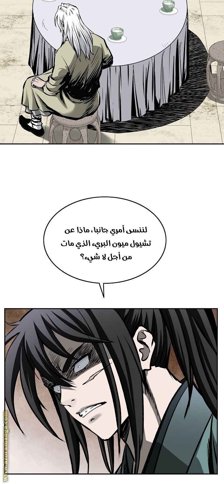 Read Bowblade Spirit AR Manga Online