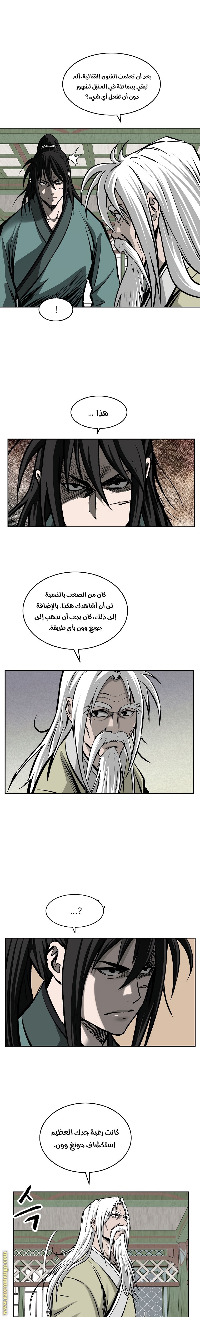 Read Bowblade Spirit AR Manga Online