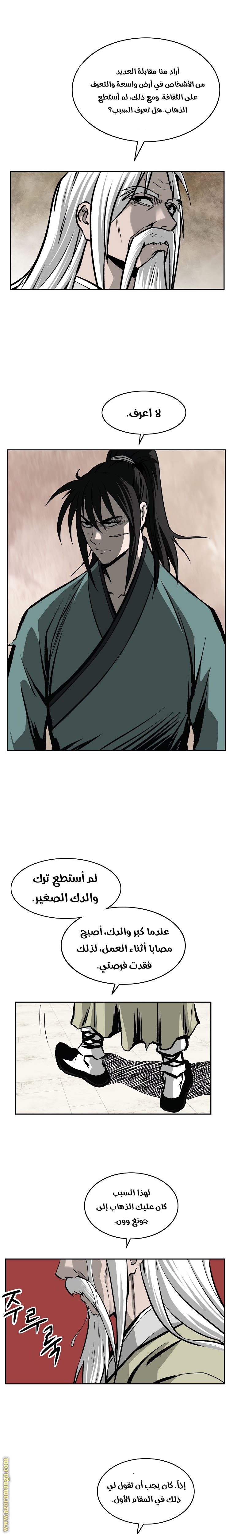 Read Bowblade Spirit AR Manga Online