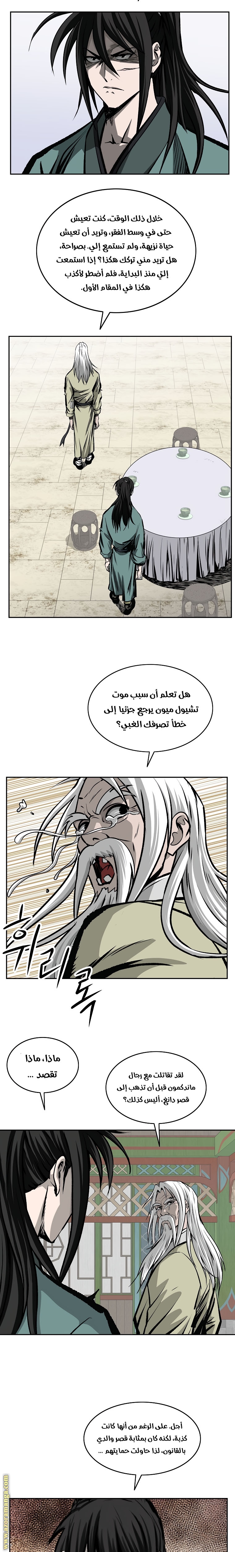 Read Bowblade Spirit AR Manga Online