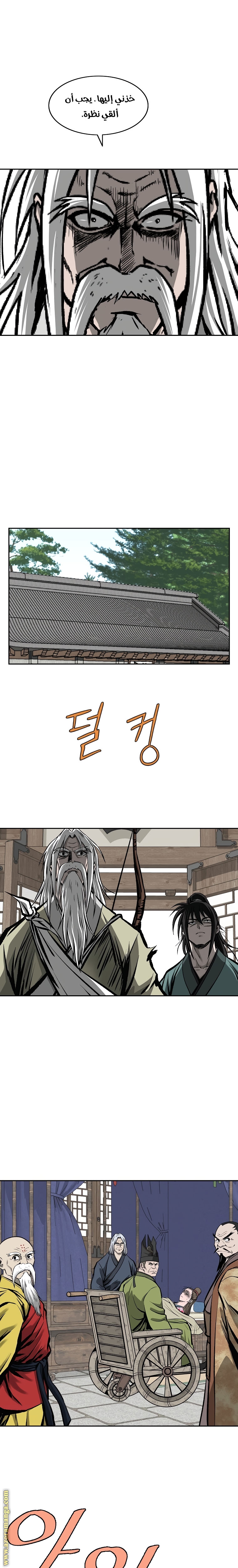Read Bowblade Spirit AR Manga Online
