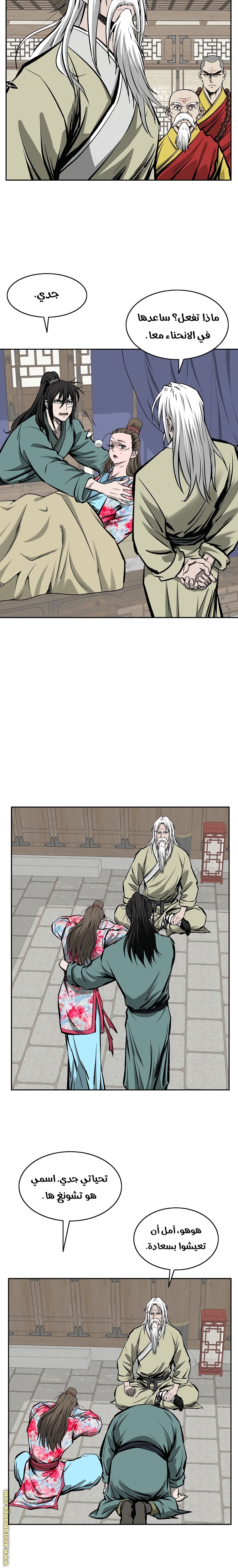 Read Bowblade Spirit AR Manga Online