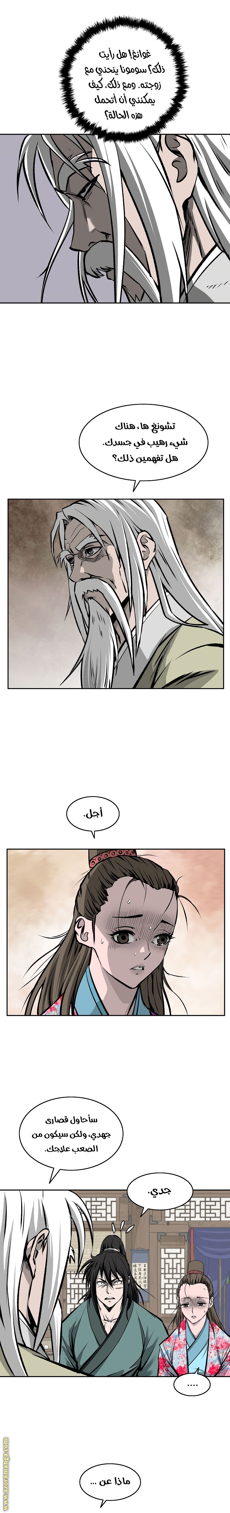 Read Bowblade Spirit AR Manga Online