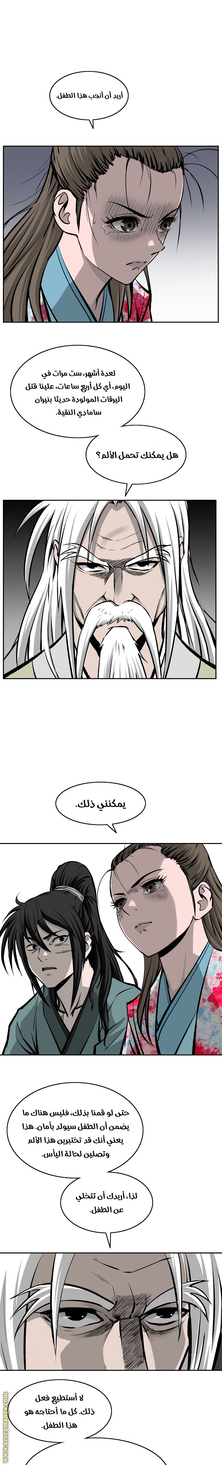 Read Bowblade Spirit AR Manga Online