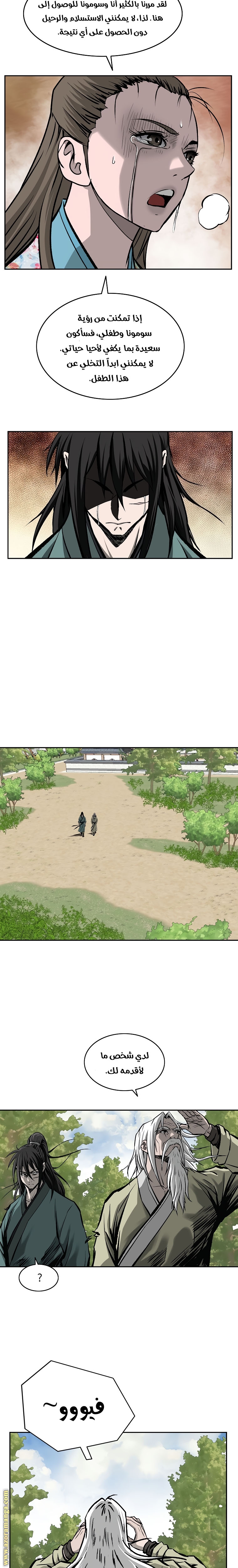 Read Bowblade Spirit AR Manga Online