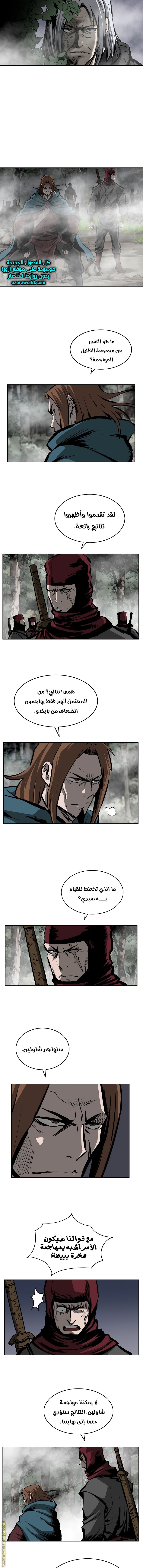 Read Bowblade Spirit AR Manga Online