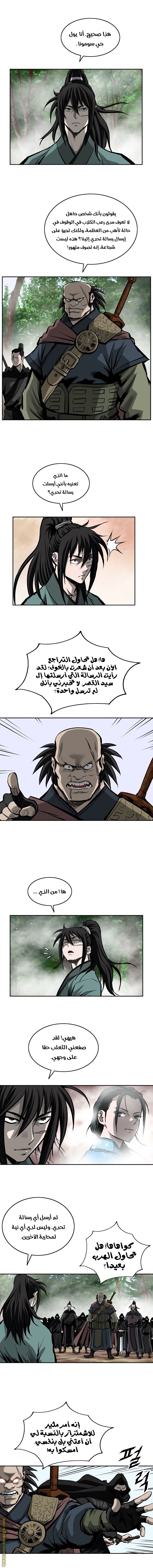 Read Bowblade Spirit AR Manga Online