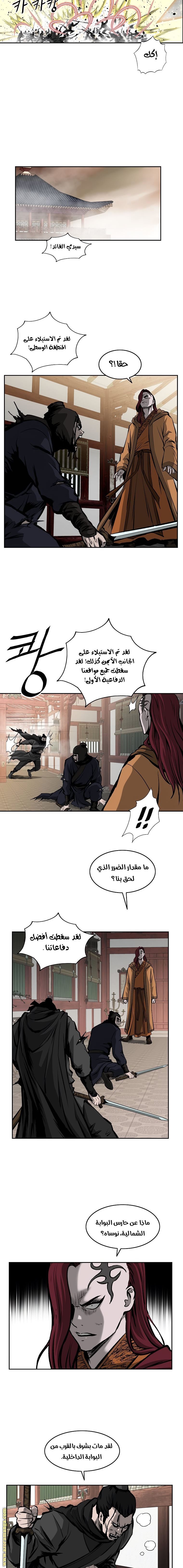 Read Bowblade Spirit AR Manga Online