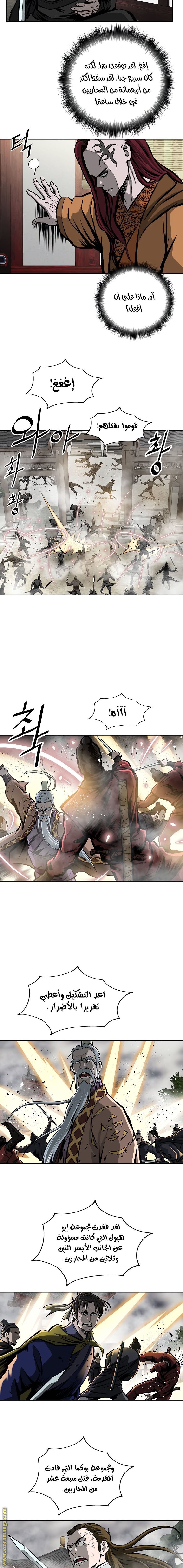 Read Bowblade Spirit AR Manga Online