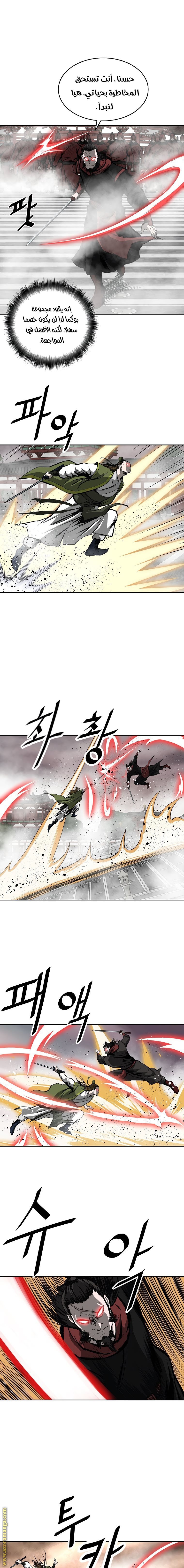 Read Bowblade Spirit AR Manga Online