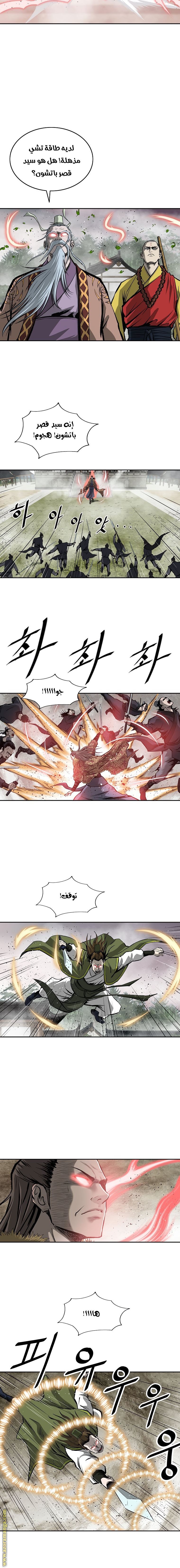 Read Bowblade Spirit AR Manga Online