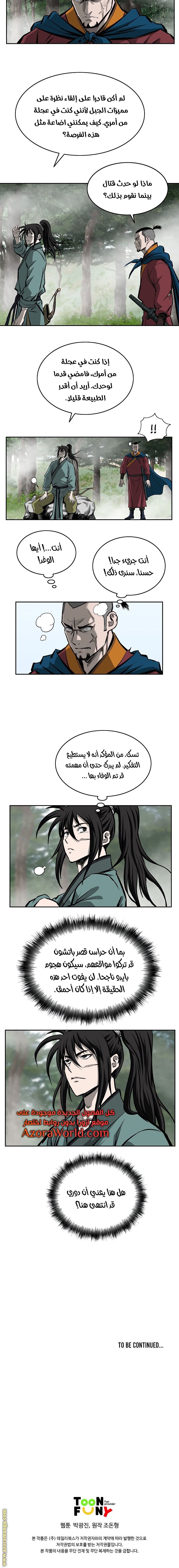 Read Bowblade Spirit AR Manga Online
