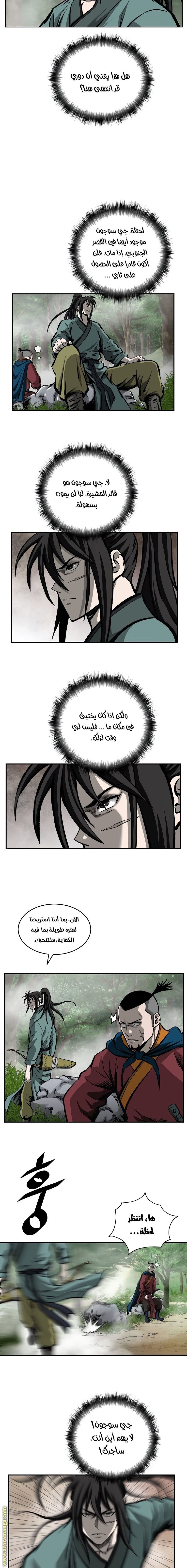 Read Bowblade Spirit AR Manga Online