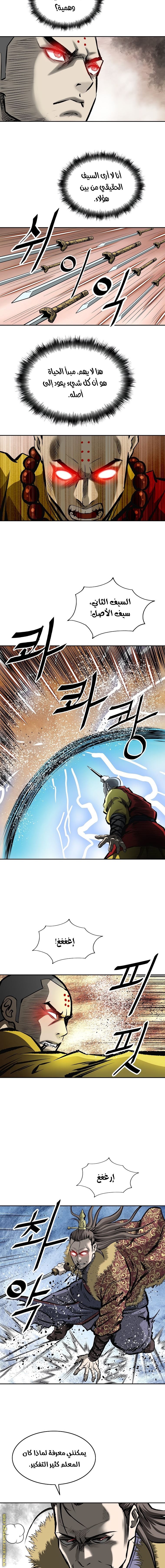 Read Bowblade Spirit AR Manga Online