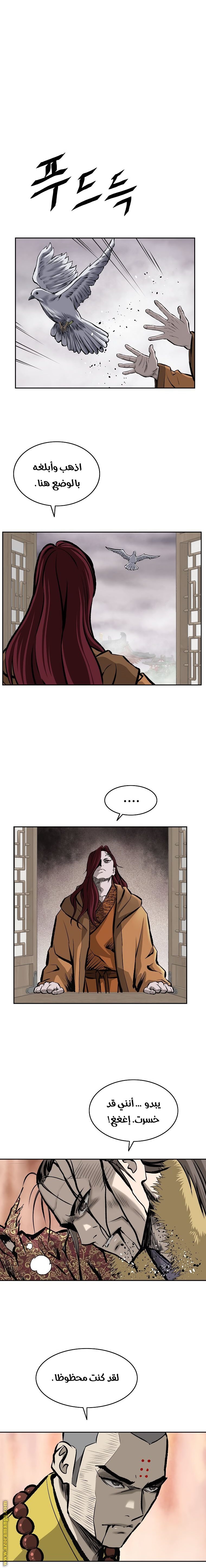 Read Bowblade Spirit AR Manga Online