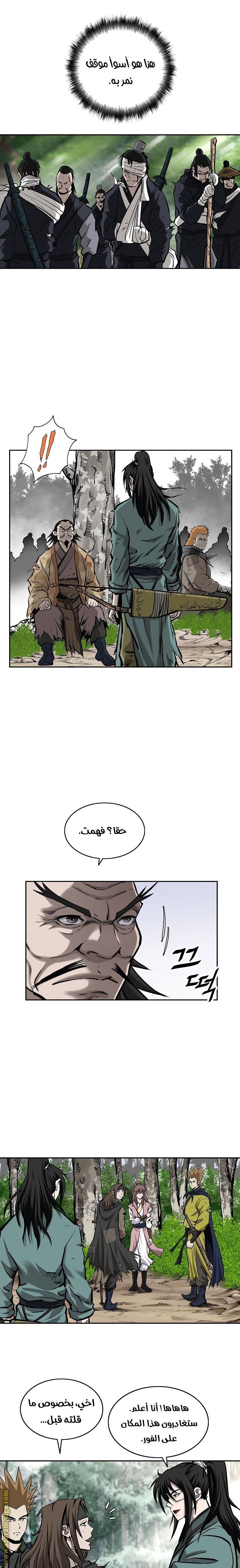 Read Bowblade Spirit AR Manga Online