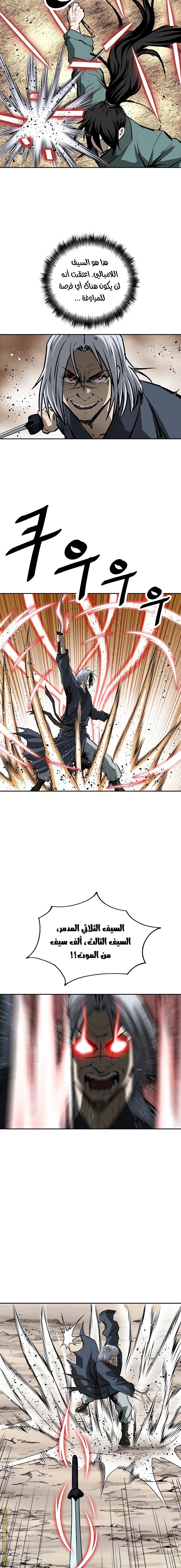 Read Bowblade Spirit AR Manga Online