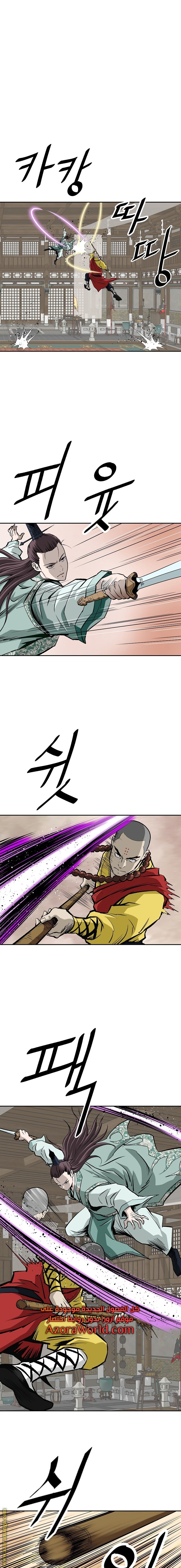 Read Bowblade Spirit AR Manga Online
